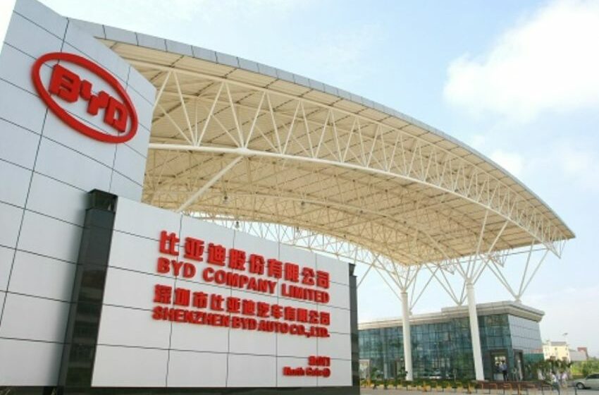 Fachada da fábrica da BYD na China